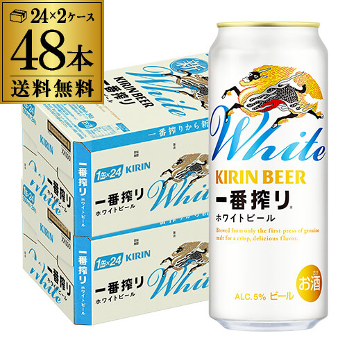 キリン一番搾り 500ml × 48本 楽天市場】キリン 一番搾り 糖質