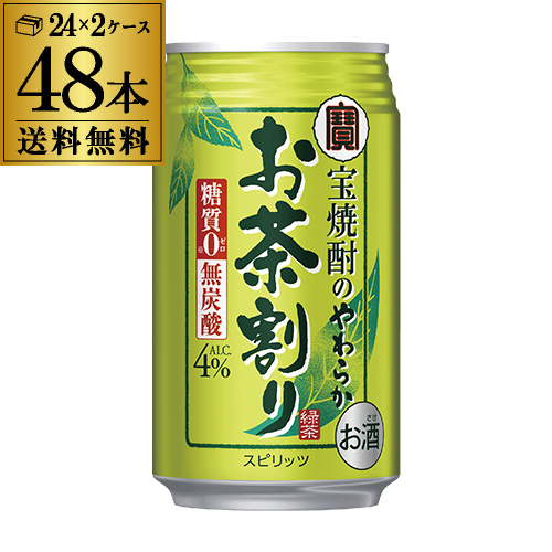 時間指定不可 宝 タカラ 焼酎のやわらかお茶割り 335ml缶×48本  1本当たり112円(税別) チューハイ サワー 緑茶ハイ AIB