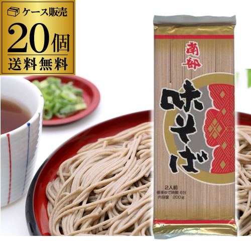 送料無料 戸田久 南部味そば 200g×20袋 味そば 味蕎麦  RSL