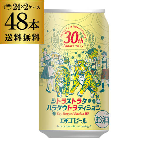 サントリー パーフェクトサントリービール PSB 500ml×48本(2ケース