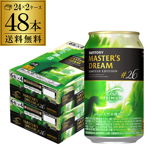 サントリー プレミアム モルツ マスターズドリーム 350ml 48本 【公式