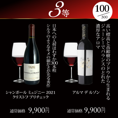 フォーラス  2021 の未開封品3本(赤ワイン) 楽天市場】フォーラス（赤ワイン｜ワイン）：ビール・洋酒の通販