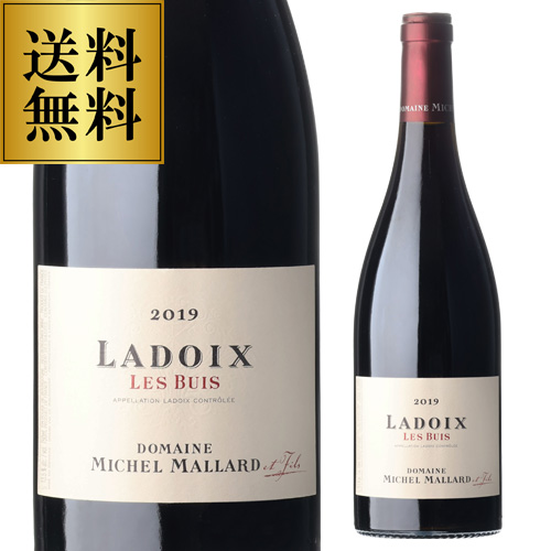 ラドワ レ ビュイ [2019] ミッシェル マラ—ル 750ml 赤ワイン 長S
