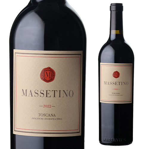 [クール便]スクリオ 2017 レ マッキオーレ 750ｍｌ 赤 送料無料 トスカニー イタリアワイン専門店 ⁄ ボルゲリを代表するスーパー