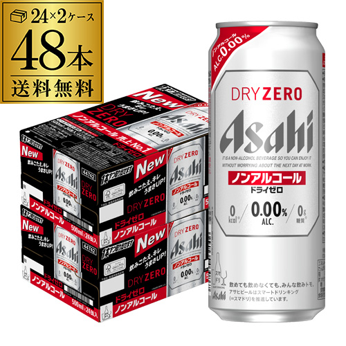 アサヒビール 500ml 2ケース(48本) 楽天市場】アサヒ スーパードライ