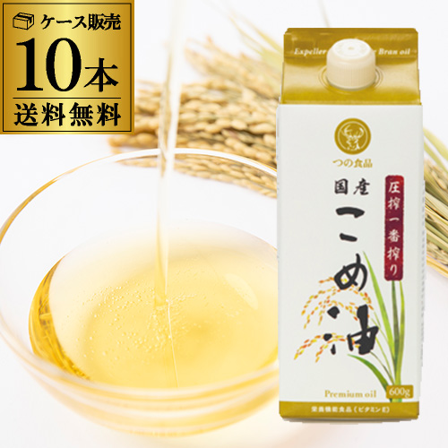 6個セット ボーソー油 米油 1.35K x6 まとめ買い まとめ売り お徳用 大容量 セット販売 代引不可 6個セット ボーソー油 米油 1.35K x6 まとめ買い まとめ売り お徳用