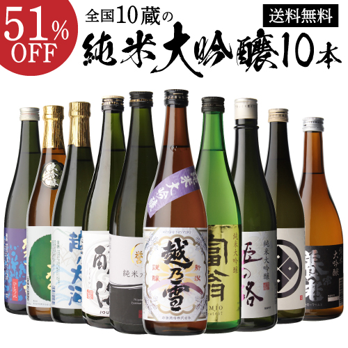 十四代 日本酒 吟撰 720ml＆1800ml 日本酒2本セット 飲み比べ 十四代