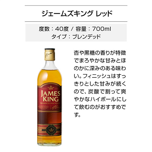 送料無料 新進気鋭の実力派 アイリッシュ ウイスキー バスカー 入り