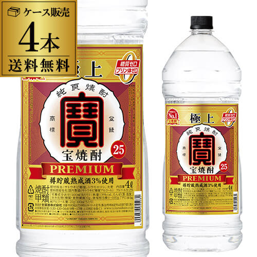 百年の孤独・千年の眠り　720ml×2本セット　麦焼酎　飲み比べセット 楽天市場】【送料無料】百年の孤独・千年の眠り 2本セット