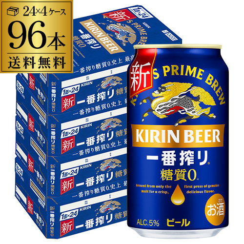 キリン ラガービール 500ml×24本×2ケース (48本) ビール キリン ラガービール 500ml 缶 24本×2ケース（48本） 送料無料