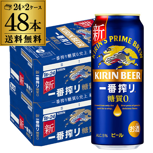 缶ビール計47本 x 350ml キリン一番搾り、アサヒ生ビールマルエフ 楽天市場】[クーポン配布中-10/17] キリン 一番搾り 生ビール