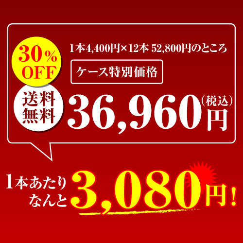1本あたり3,(税込) 送料無料 バローロ ポイアナ [2021]カッシーナ ラディーチェ 750ml 12本入 イタリア 赤ワイン ケース浜運_1