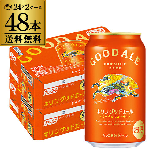 ビール 送料無料 アサヒ スーパードライ ドライクリスタル 350ml×48本