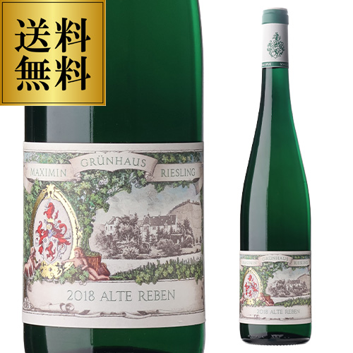 送料無料 アルテ レーベン リースリング ドライ [2018] マキシミン グリュンハウス カール フォン シューベルト 750ml ドイツ 浜運