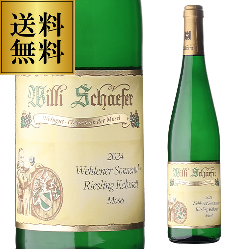 送料無料 ヴェーレナー ゾンネンウーア リースリング カビネット [2024] ヴィリ シェーファー 750ml ドイツ モーゼル 甘口 ワイン 白ワイン パーカー 93点 白 浜運