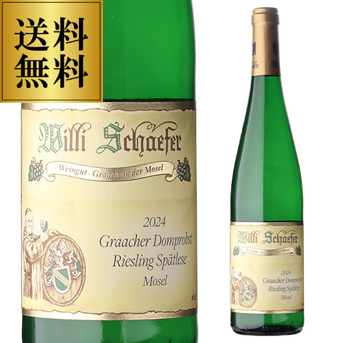 送料無料 グラーヒャー ドームプロブスト リースリング シュペートレーゼ [2024] ヴィリ シェーファー 750ml ドイツ 甘口 白 浜運