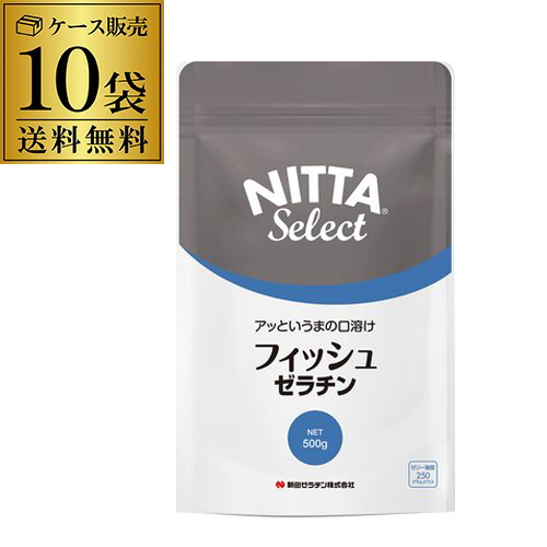 8/9限定 Pontaパス会員様のみ ポイント5％還元 新田ゼラチン フィッシュゼラチン 500g×10袋 無添加 魚由来(鱗 皮) ゼリー材料 虎S 19,499円