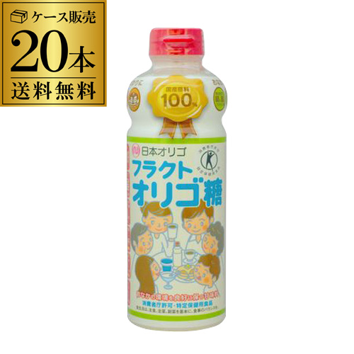 日本オリゴ フラクトオリゴ糖 700g×20本 オリゴ糖 特保 特定保健用食品 トクホ 国産原料100% てんさい糖 虎S