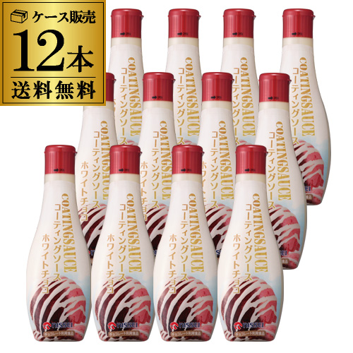 日世 コーティングソース ホワイトチョコ 320g×12本 パフェ クレープ アイスクリーム 大容量 業務用 RSL