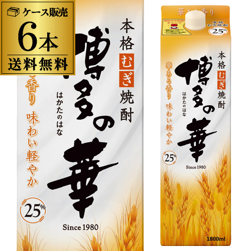 焼酎 博多の華 麦焼酎 25度 1.8Lパック×6本 福岡県 福徳長酒類 むぎ焼酎 本格麦焼酎 KOB 予約 2026/6/13以降発送予定