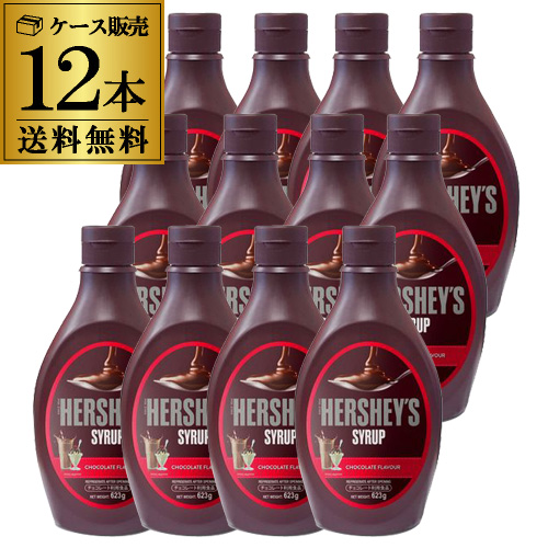 ハーシー チョコレートシロップ 623g×12本 パフェ クレープ アイスクリーム 大容量 業務用 虎S