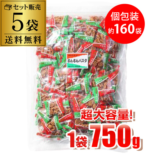 (個包装 約800袋) 業務用 るんるんパスタ しお味 750g×5袋 大袋 徳用サイズ 個包装 チャーム 虎S