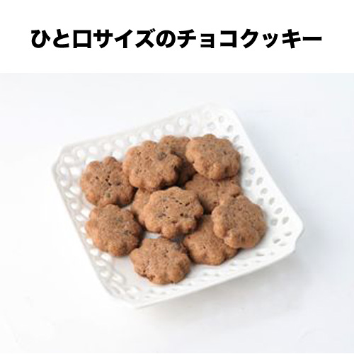 コペンハーゲン シナモロール チョコチップクッキー缶 250g 6個