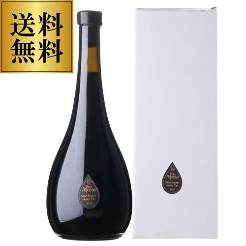 送料無料 シャトー オー ノーヴ ソン アルテス サンテミリオン グランクリュ [2022] 750ml フランス ボルドー サンテミリオン 浜運
