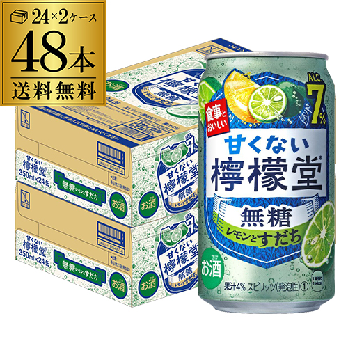 送料無料 チューハイ サワー 檸檬堂 甘くない檸檬堂 無糖レモンとすだち 7％ 350ml缶×48本 レモンサワー 長S