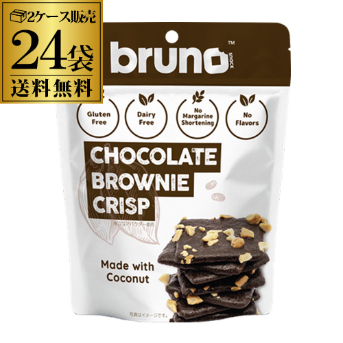 ブルボン ショコラセーヌ 14枚（2枚×7袋） 45コ入り 2024/03/19発売