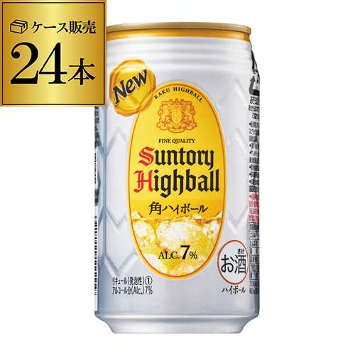 時間指定不可 サントリー 角ハイボール 缶 350ml缶 1ケース 24本 SUNTORY 角瓶 チューハイ サワー 24缶 YF