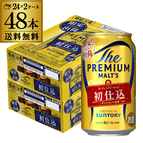 サッポロ ヱビスビール 350ml 24本入2ケース48本 サッポロ エビスビール ビール 350ml 24本×2ケースの通信販売