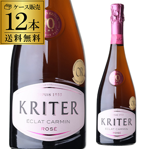 1本あたり1,210 円(税込) 送料無料 クリテール ロゼ 750ml 12本入 フランス スパークリング ケース 長S 10,164円