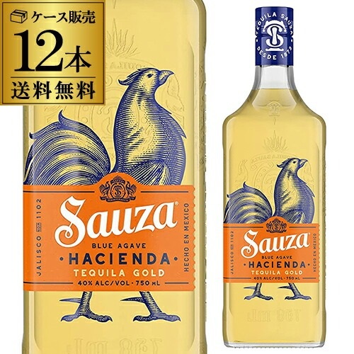 送料無料 サウザ ゴールド 750ml 12本ケース販売 40度 1本あたり 1,(税込) サウサ テキーラ sauza gold tequila 長S