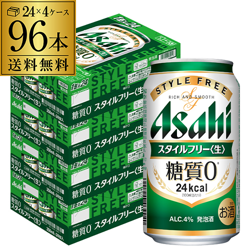 発泡酒 アサヒ スタイルフリー 糖質0 ゼロ 350ml×96本 96缶 24本×4ケース販売 AIB