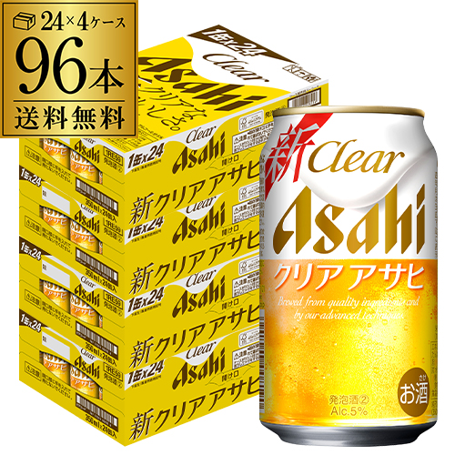 新ジャンル アサヒ クリアアサヒ 350ml×96本 新ジャンル 第３の生 ビールテイスト 4ケース販売 缶 AIB 予約 2026/2/4以降順次発送予定