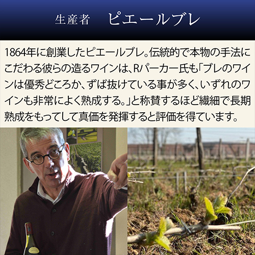 1本あたり3,(税込) 送料無料 渾身のブルゴーニュ赤4本セット 23弾 赤ワイン ピノノワール 飲み比べセット ワインセット 浜運