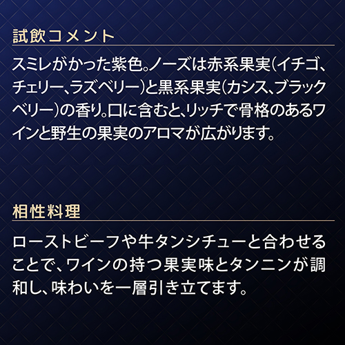 1本あたり3,(税込) 送料無料 渾身のブルゴーニュ赤4本セット 23弾 赤ワイン ピノノワール 飲み比べセット ワインセット 浜運