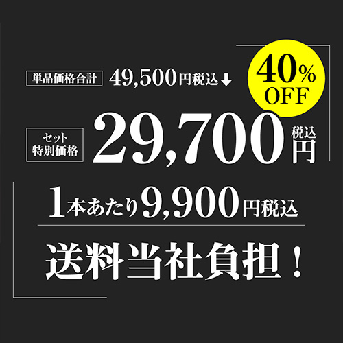 1本あたり9,(税込) 送料無料 デキャンター ベストインショー 獲得実績! ギリシャ アシルティコ 飲み比べ 3本セットエステート 浜運_2