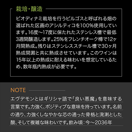 1本あたり9,(税込) 送料無料 デキャンター ベストインショー 獲得実績! ギリシャ アシルティコ 飲み比べ 3本セットエステート 浜運_5