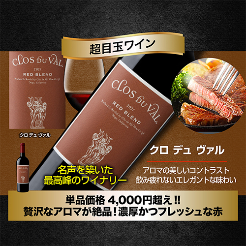 1本あたり1, 送料無料 アメリカ 濃い赤ワイン 6本セット 赤ワイン ダークレッド フルボディ ダークレッド ワインセット 家飲み 長S_3