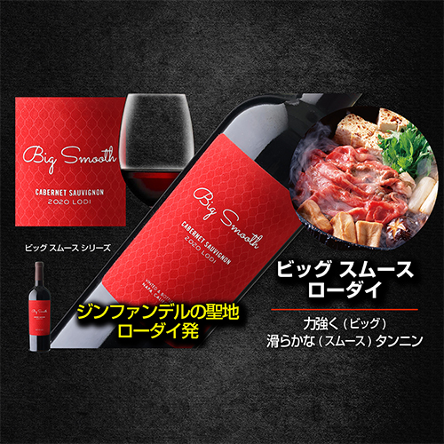 1本あたり1, 送料無料 アメリカ 濃い赤ワイン 6本セット 赤ワイン ダークレッド フルボディ ダークレッド ワインセット 家飲み 長S_4