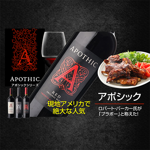 1本あたり1, 送料無料 アメリカ 濃い赤ワイン 6本セット 赤ワイン ダークレッド フルボディ ダークレッド ワインセット 家飲み 長S_5