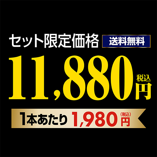 1本あたり1, 送料無料 アメリカ 濃い赤ワイン 6本セット 赤ワイン ダークレッド フルボディ ダークレッド ワインセット 家飲み 長S_8