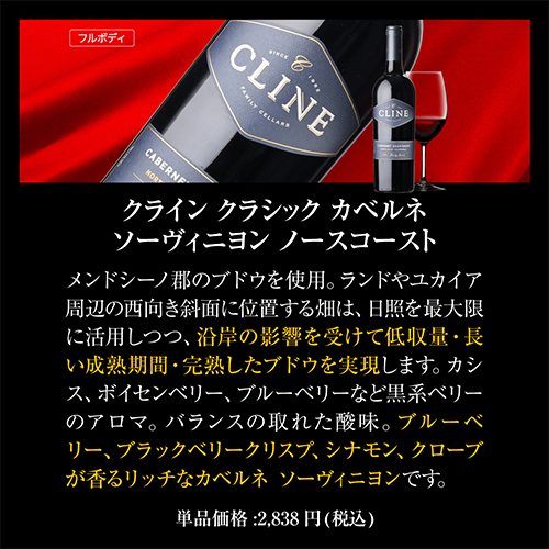 1本あたり1, 送料無料 アメリカ 濃い赤ワイン 6本セット 赤ワイン ダークレッド フルボディ ダークレッド ワインセット 家飲み 長S_10