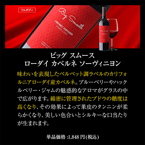 1本あたり1, 送料無料 アメリカ 濃い赤ワイン 6本セット 赤ワイン ダークレッド フルボディ ダークレッド ワインセット 家飲み 長S_11