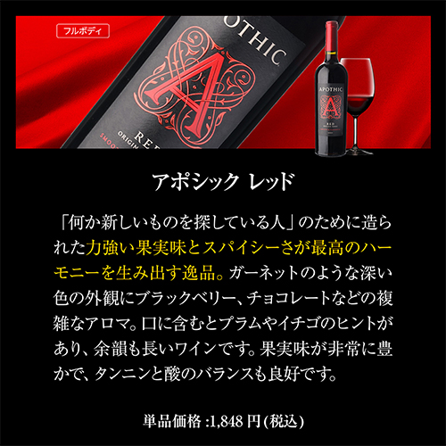 1本あたり1, 送料無料 アメリカ 濃い赤ワイン 6本セット 赤ワイン ダークレッド フルボディ ダークレッド ワインセット 家飲み 長S_12