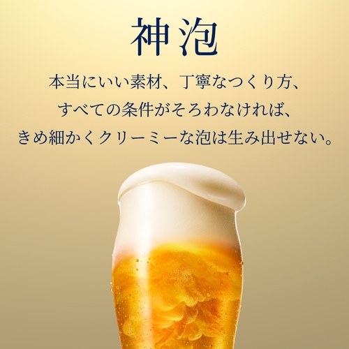 4/26限定 Pontaパス会員様のみ ポイント5％還元 サントリー ザ・プレミアムモルツ　350ml×48缶 2ケース(24本入) プレモル ビール AIB_4