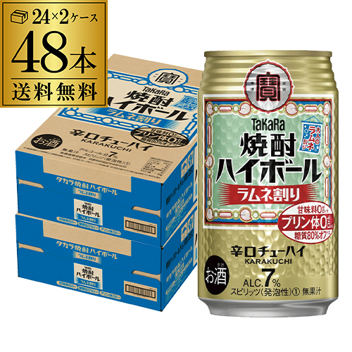 焼酎ハイボール タカラ ラムネ割り 350ml缶×48本  チューハイ サワー AIB
