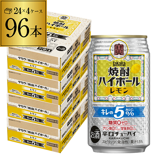 4/26限定 Pontaパス会員様のみ ポイント5％還元 タカラ 焼酎ハイボール レモン 350ml缶×96本 AIB